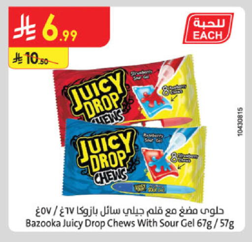 Strawberry available at الدانوب in مملكة العربية السعودية, السعودية, سعودية - الخبر‎