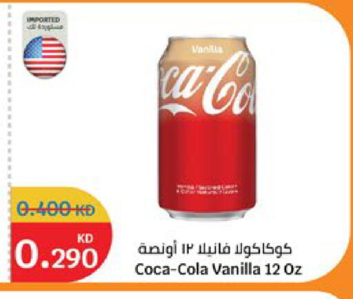 Vanilla available at City Hypermarket in Kuwait - Jahra Governorate