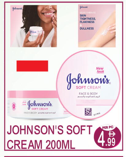 available at دريم لاند in الإمارات العربية المتحدة , الامارات - دبي