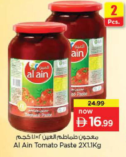 Tomato available at Nesto Hypermarket in UAE - Abu Dhabi