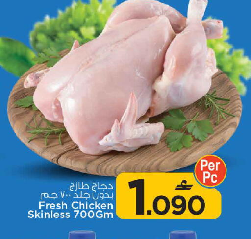 available at مارك & سايف in عُمان - مسقط‎