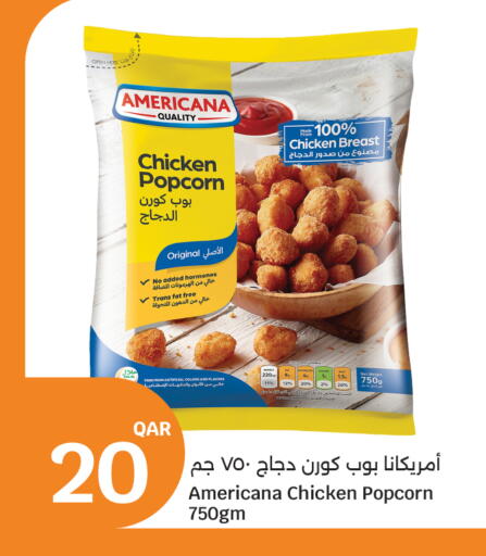 available at سيتي هايبرماركت in قطر - الضعاين