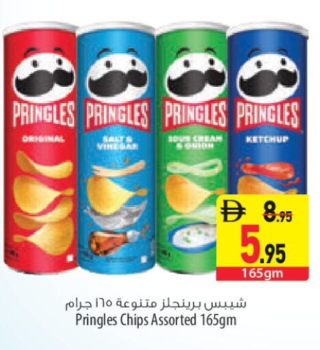 available at السفير ماركت in الإمارات العربية المتحدة , الامارات - الشارقة / عجمان