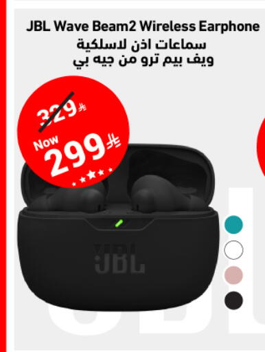 available at نستو in مملكة العربية السعودية, السعودية, سعودية - الخرج