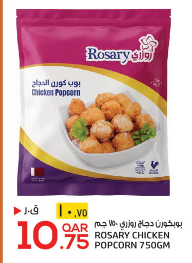 available at كنز ميني مارت in قطر - الضعاين