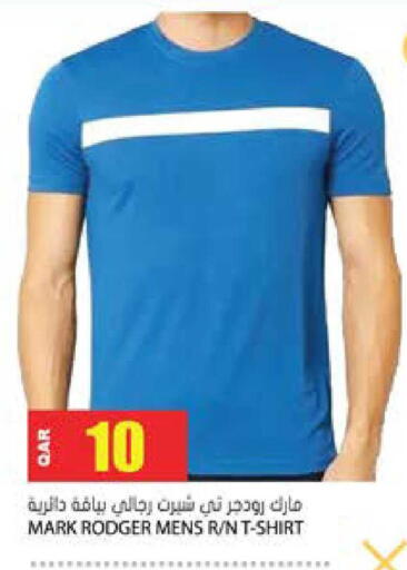 available at جراند هايبرماركت in قطر - الضعاين