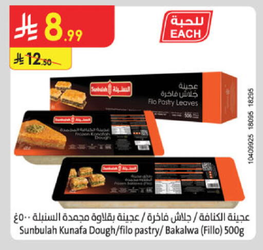available at Danube in KSA, Saudi Arabia, Saudi - Al-Kharj