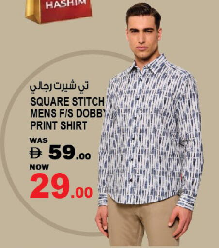 available at هاشم هايبرماركت in الإمارات العربية المتحدة , الامارات - الشارقة / عجمان