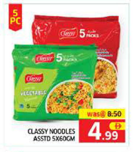 available at Seven Emirates Supermarket in UAE - Abu Dhabi