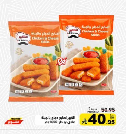available at أسواق رامز in مملكة العربية السعودية, السعودية, سعودية - تبوك