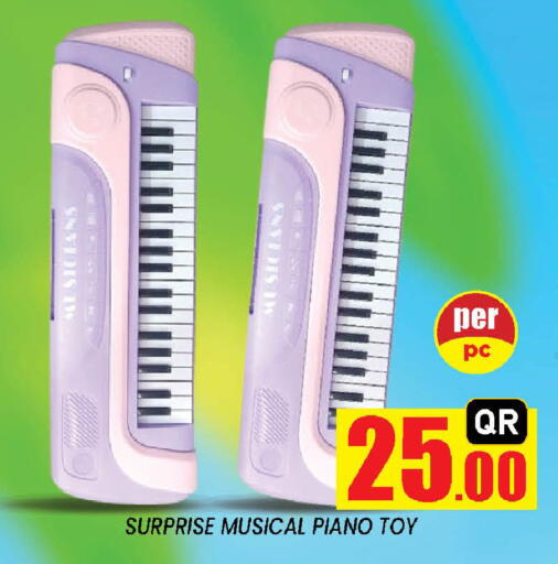 available at دوحة ستوب انح شوب هايبرماركت in قطر - الوكرة