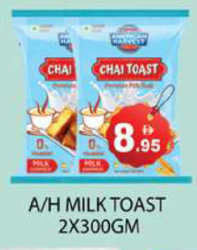 available at Zain Mart Supermarket in UAE - Ras al Khaimah