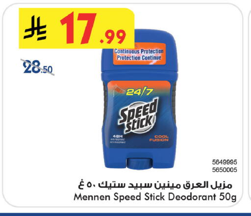 available at Bin Dawood in KSA, Saudi Arabia, Saudi - Medina