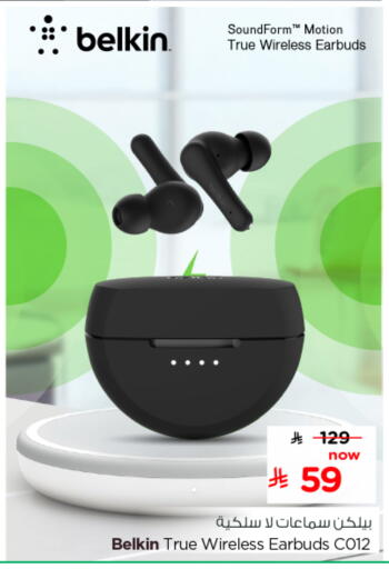 available at Nesto in KSA, Saudi Arabia, Saudi - Buraidah