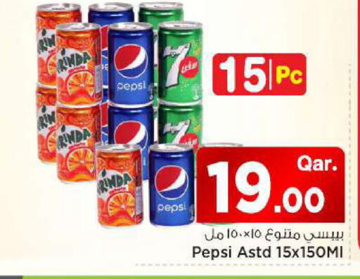 available at مارك & سيف in قطر - الوكرة