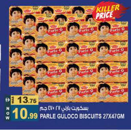 available at Hashim Hypermarket in UAE - Sharjah / Ajman