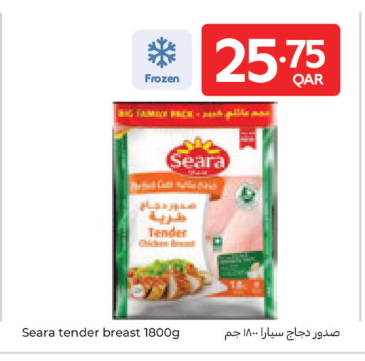 available at كارفور in قطر - الشحانية
