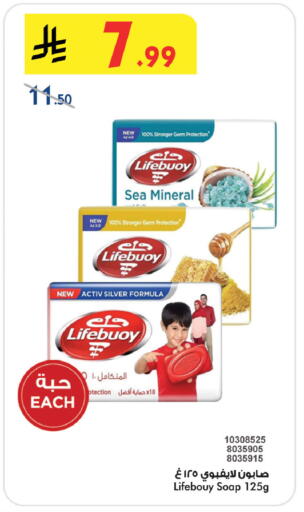 available at Bin Dawood in KSA, Saudi Arabia, Saudi - Medina