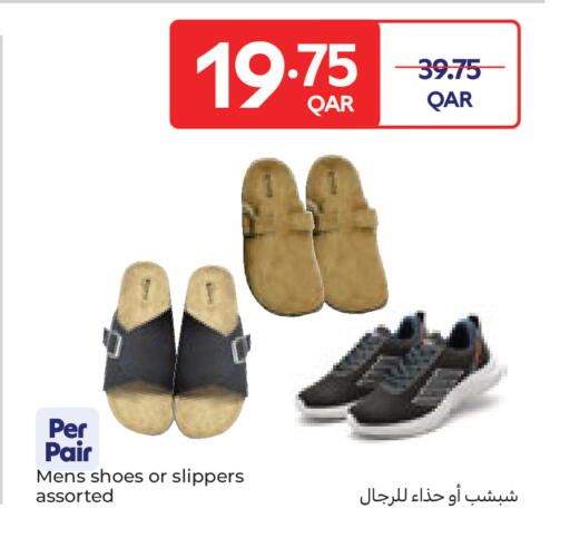 available at كارفور in قطر - الشمال