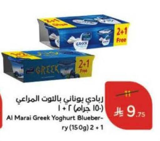 available at هايبر بنده in مملكة العربية السعودية, السعودية, سعودية - الخرج