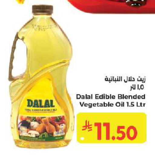 available at كبايان هايبرماركت in مملكة العربية السعودية, السعودية, سعودية - جدة