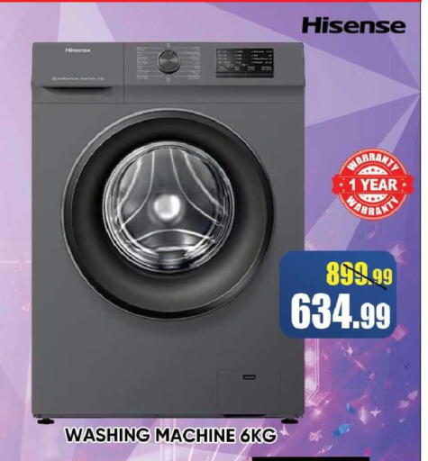 available at Leptis Hypermarket  in UAE - Ras al Khaimah