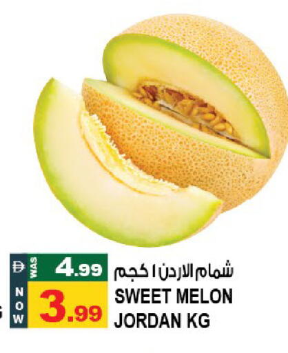 Melon from Jordan available at هاشم هايبرماركت in الإمارات العربية المتحدة , الامارات - الشارقة / عجمان