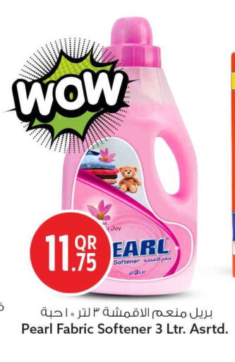 available at Safari Hypermarket in Qatar - Al Wakra