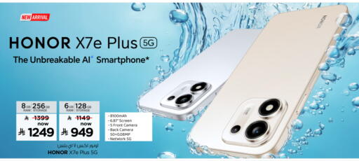 available at Nesto in KSA, Saudi Arabia, Saudi - Al Khobar