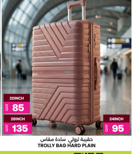 available at أنصار جاليري in قطر - الدوحة