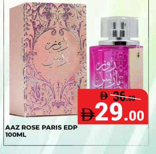 available at كيرالا هايبرماركت in الإمارات العربية المتحدة , الامارات - رَأْس ٱلْخَيْمَة