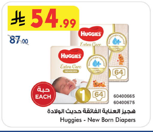available at Bin Dawood in KSA, Saudi Arabia, Saudi - Medina