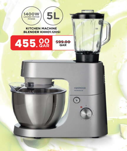 available at أنصار جاليري in قطر - الشحانية