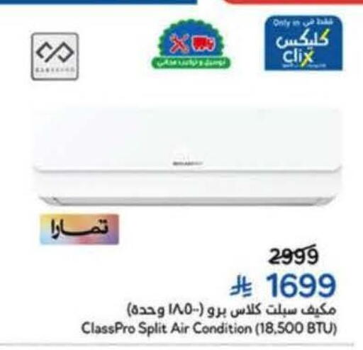 available at Hyper Panda in KSA, Saudi Arabia, Saudi - Jeddah