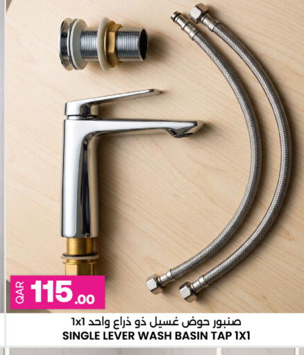 available at Ansar Gallery in Qatar - Umm Salal