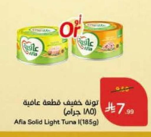 available at Hyper Panda in KSA, Saudi Arabia, Saudi - Al Khobar