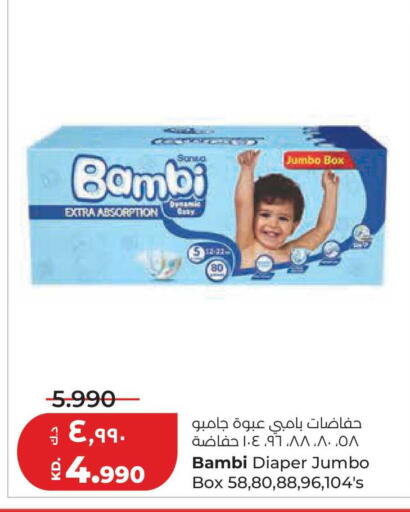 available at Lulu Hypermarket  in Kuwait - Jahra Governorate