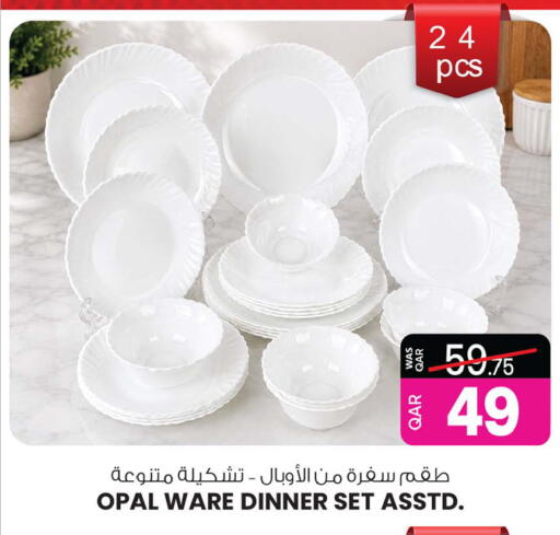 available at أنصار جاليري in قطر - الضعاين