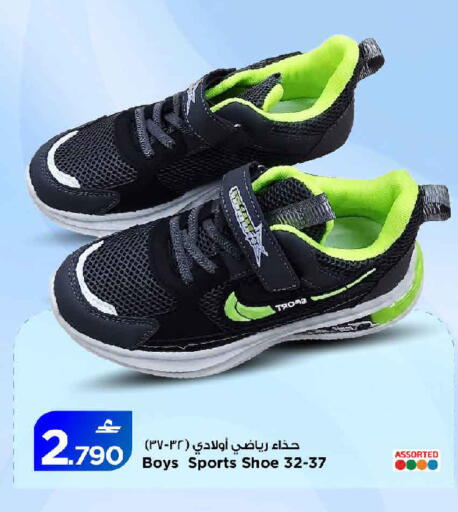available at مارك & سايف in عُمان - مسقط‎