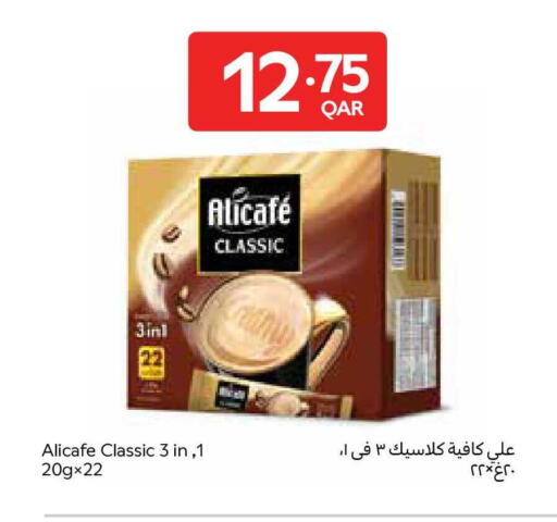 available at كارفور in قطر - الخور