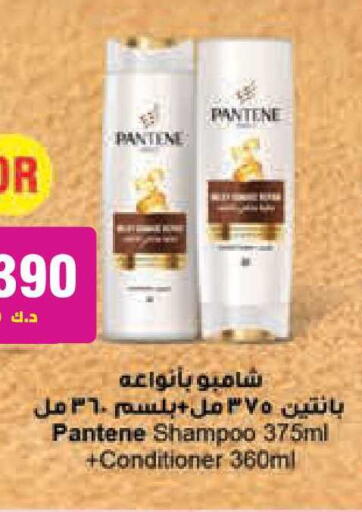 available at Lulu Hypermarket  in Kuwait - Jahra Governorate
