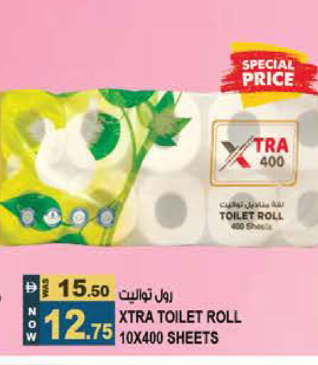 available at هاشم هايبرماركت in الإمارات العربية المتحدة , الامارات - الشارقة / عجمان