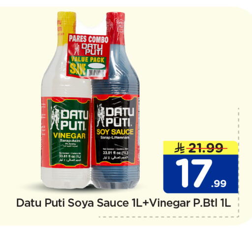 available at Nesto in KSA, Saudi Arabia, Saudi - Al-Kharj