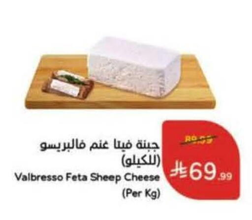 available at هايبر بنده in مملكة العربية السعودية, السعودية, سعودية - الخرج