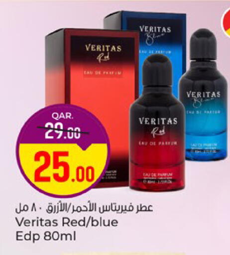 available at باريس هايبرماركت in قطر - أم صلال