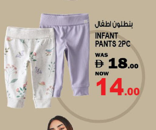 available at هاشم هايبرماركت in الإمارات العربية المتحدة , الامارات - الشارقة / عجمان