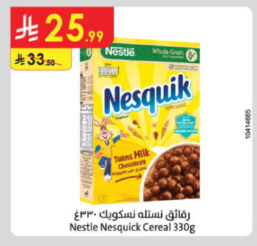 available at الدانوب in مملكة العربية السعودية, السعودية, سعودية - جدة