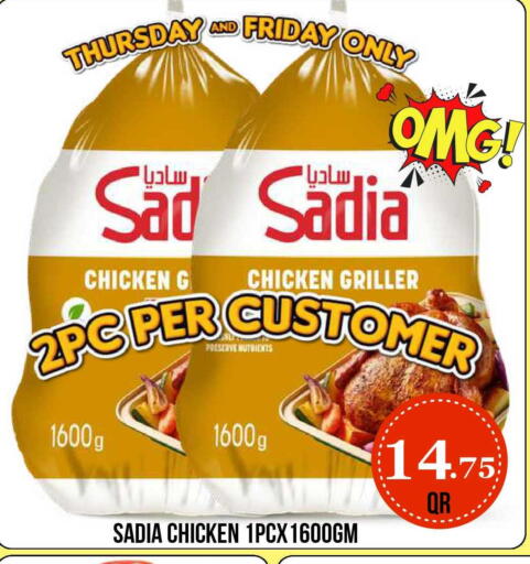 available at دبي شوبينغ سنتر in قطر - الوكرة