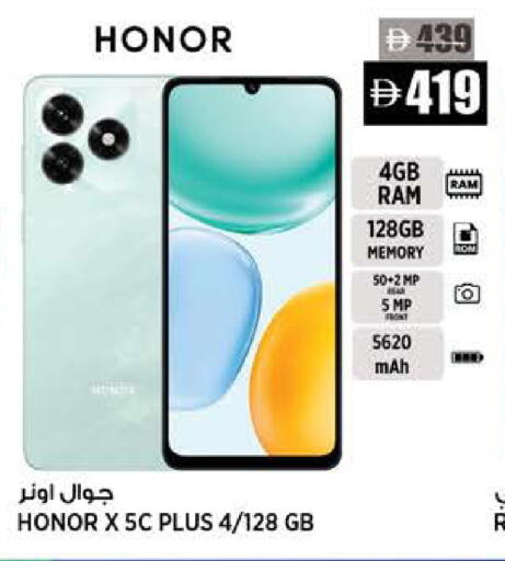 available at هاشم هايبرماركت in الإمارات العربية المتحدة , الامارات - الشارقة / عجمان