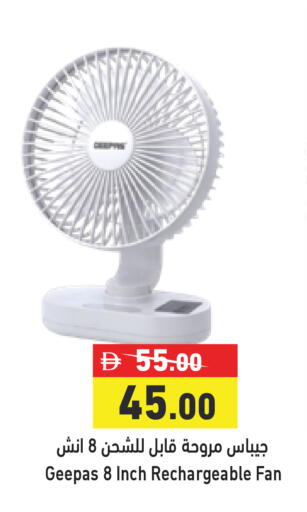 available at Aswaq Ramez in UAE - Dubai